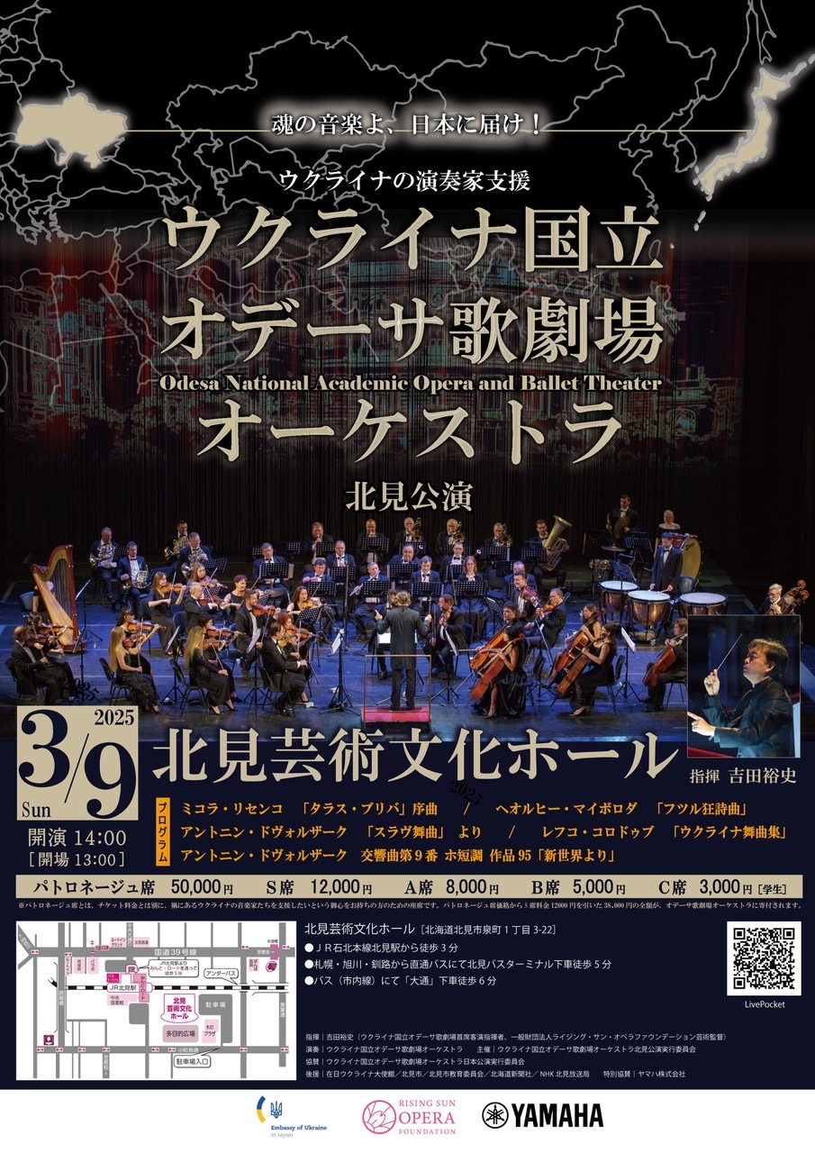 https://www.hirofumiyoshida.com/1d65547996912322323a992c259bec847e520c7f.jpg