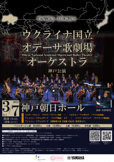 フライヤー1108版_オモテ_神戸公演.png