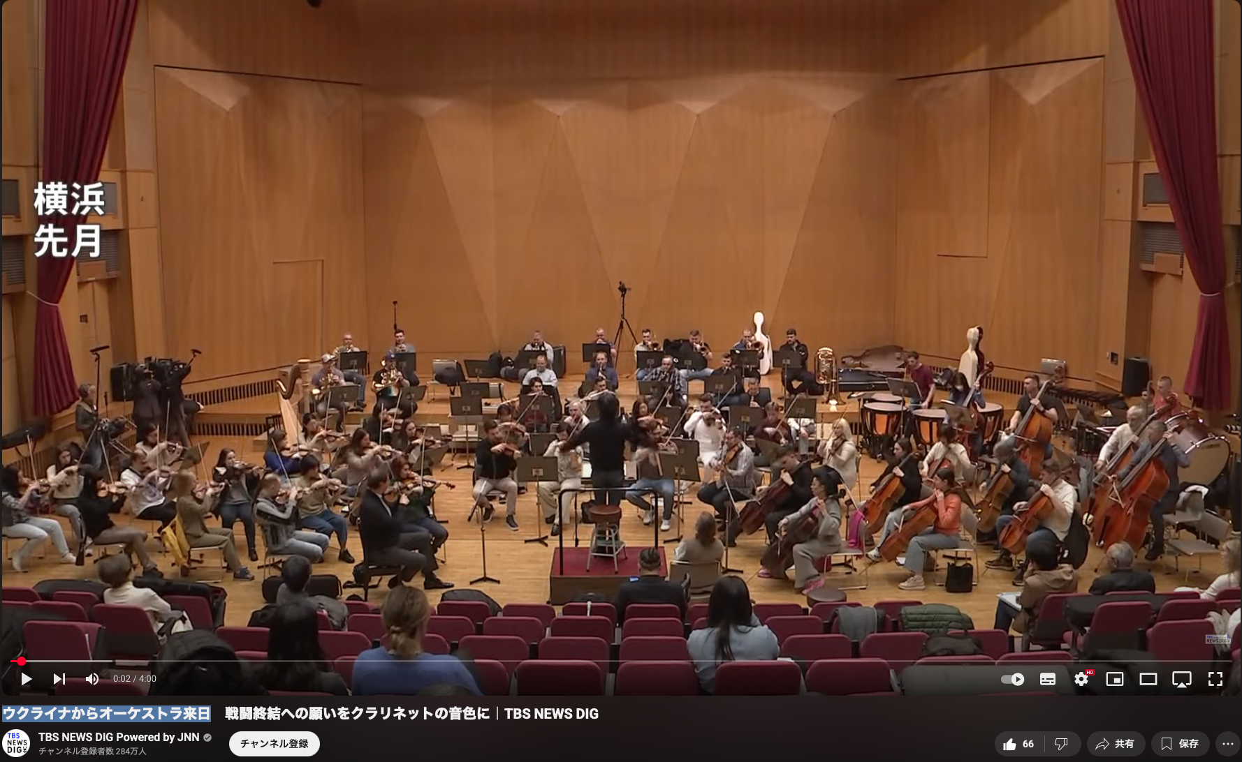 3月4日　TBSにてニュースが放映されます