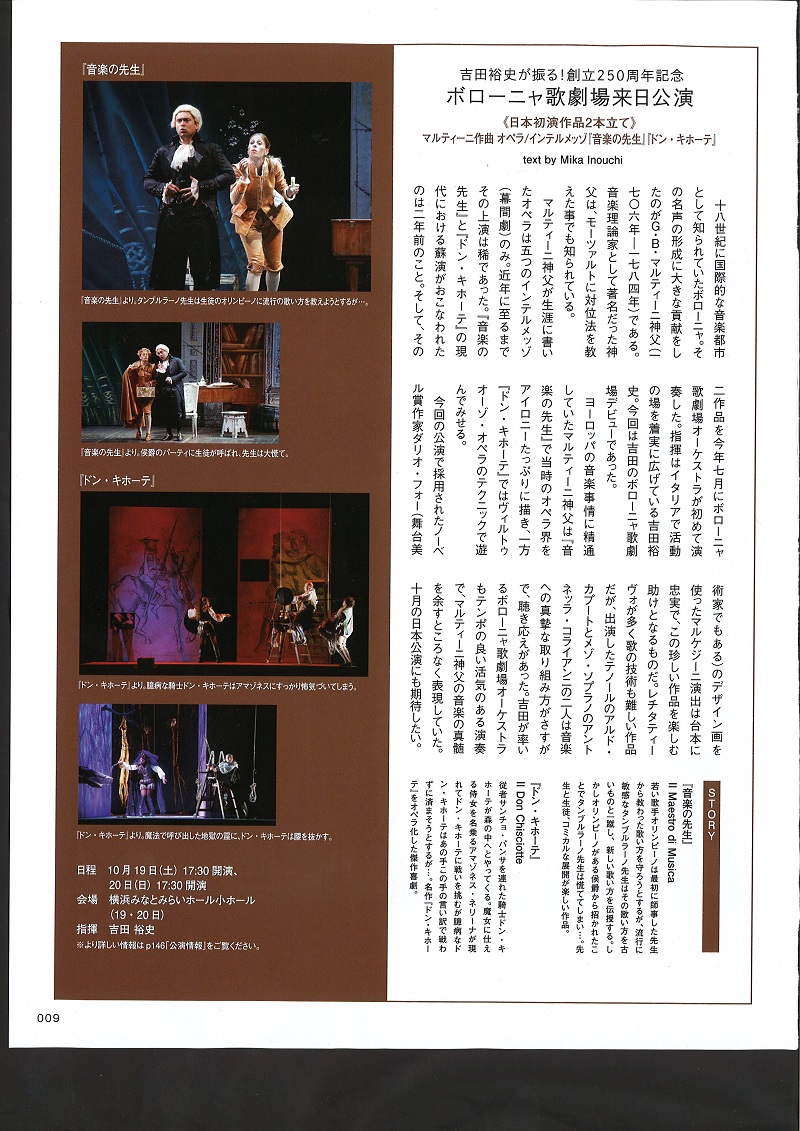 ＜ACT4＞（2013年10月11月号掲載）