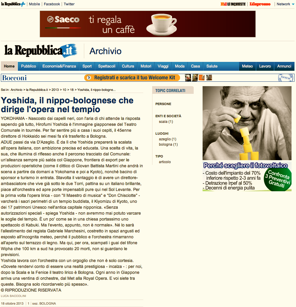 ＜la Repubblica＞（2013年10月18掲載）