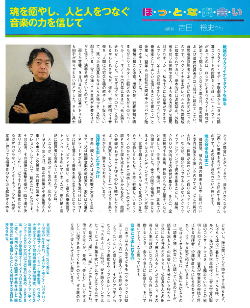 教育出版「Educo」