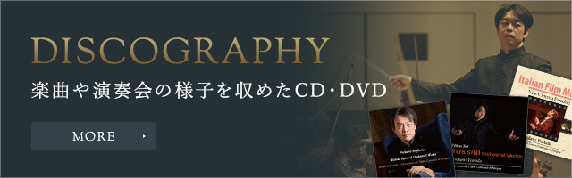 DISCOGRAPHY